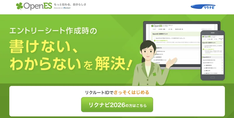 スクリーンショット 2025-11-19 19.59.01